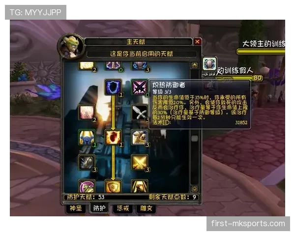 巴尔科拉与杜埃的天赋差距：技术特点与成长上限解析