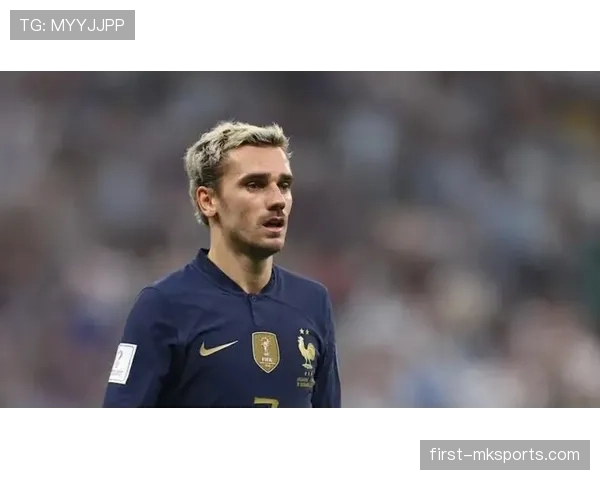 格列兹曼的战术价值与大赛贡献为何常被低估？