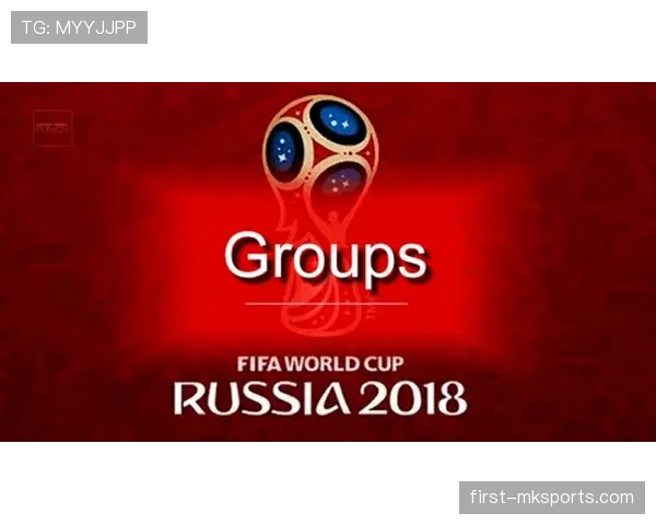 2026世界杯东道主为何拥有特殊身份 2026世界杯东道主为何拥有特殊身份